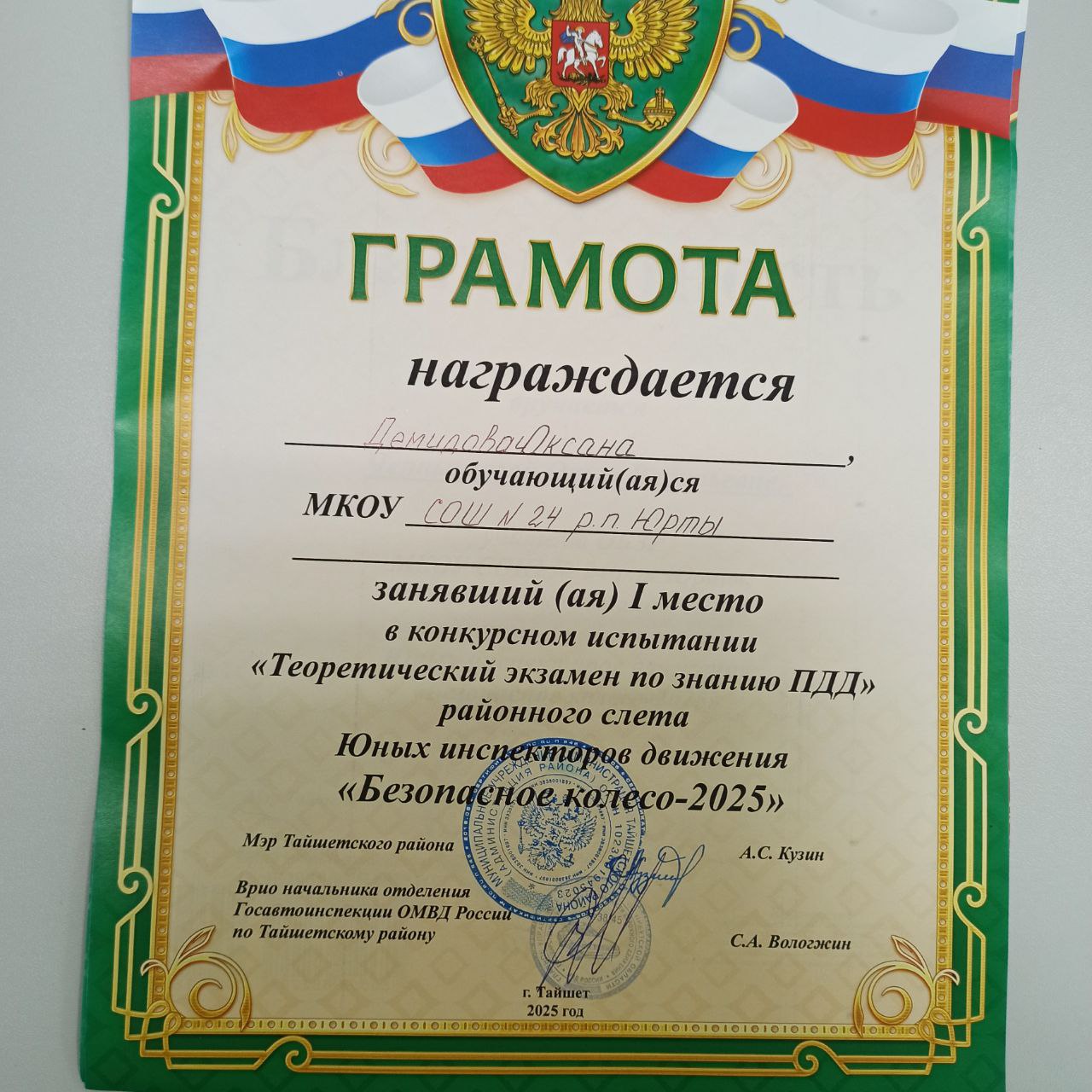 Изображения.